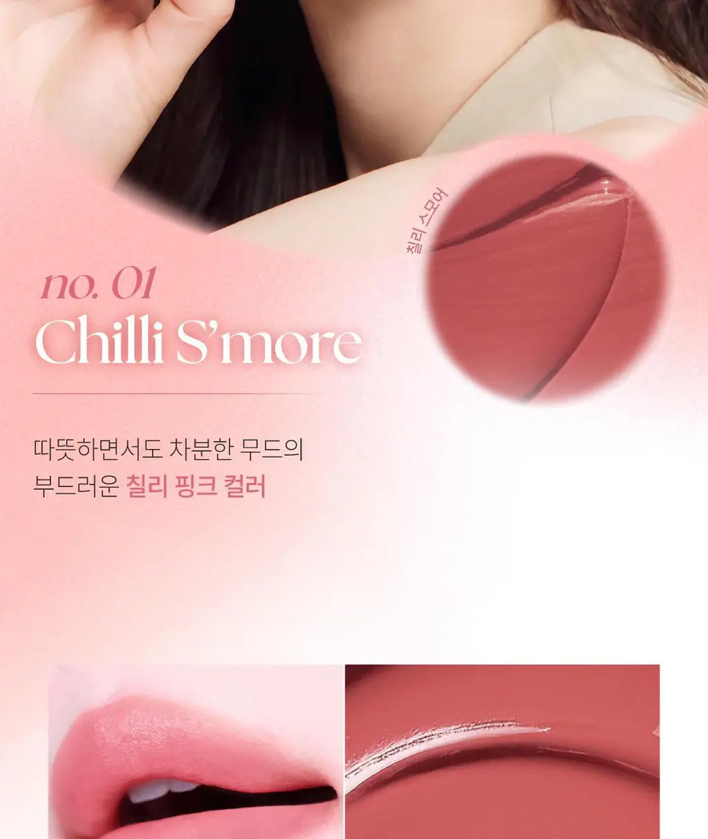 [팁매트립] 폰들리 슬립 틴트 8ml 8종 단품/기획 상세페이지 18